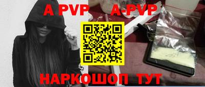 сатива Бузулук