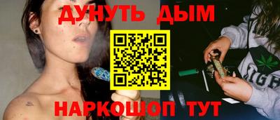 MESCALINE Гусиноозёрск