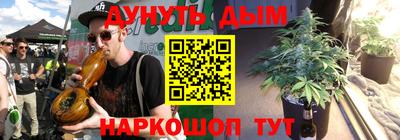 кокаин Гусев