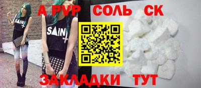MESCALINE Гусиноозёрск