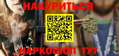 MESCALINE Гусиноозёрск