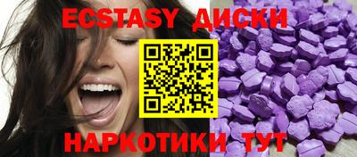 кокаин Гусев