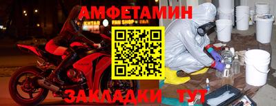 MESCALINE Гусиноозёрск