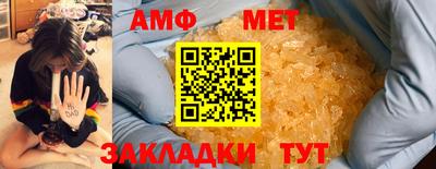 MESCALINE Гусиноозёрск