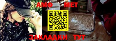 MESCALINE Гусиноозёрск