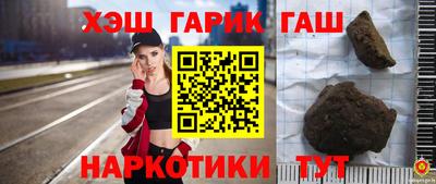 кокаин Гусев
