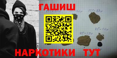 MESCALINE Гусиноозёрск