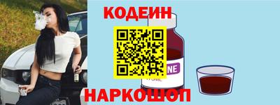 MESCALINE Гусиноозёрск
