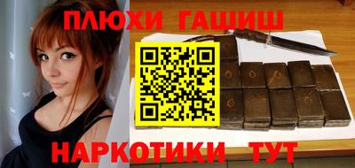 кокаин Гусев