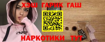 MESCALINE Гусиноозёрск