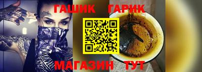 MESCALINE Гусиноозёрск