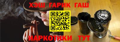 меф VHQ Бугуруслан