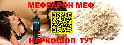 mdpv Гусь-Хрустальный