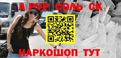 кокаин Гусев
