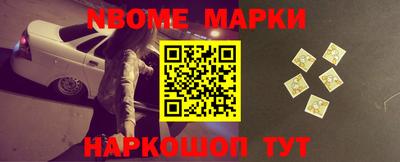 MESCALINE Гусиноозёрск