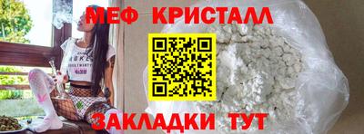 mdpv Гусь-Хрустальный