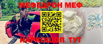 марки nbome Будённовск