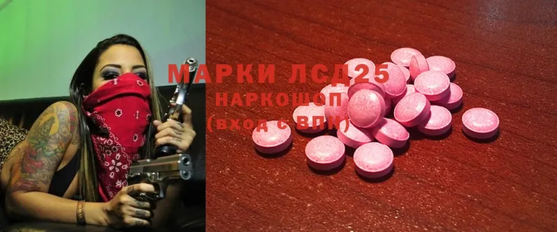 omg рабочий сайт  Заречный  ЛСД экстази ecstasy 