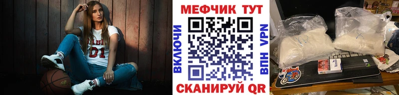 Мефедрон кристаллы  Заречный 