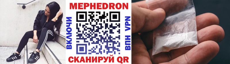 Меф кристаллы Заречный