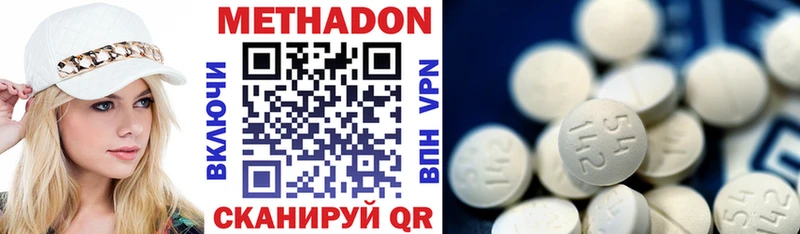 Метадон мёд  Заречный 