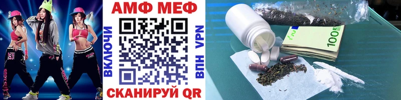 Метамфетамин витя Заречный