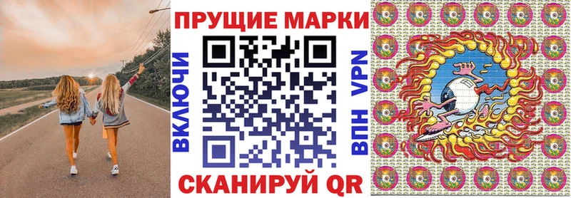 Марки 25I-NBOMe 1,8мг  мориарти телеграм  Заречный 