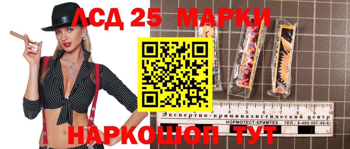 Наркотические марки  Заречный  Наркотические марки 1500мкг 