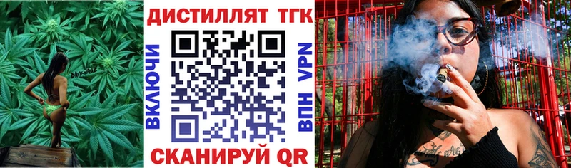 ТГК Wax  где найти наркотики  Заречный 