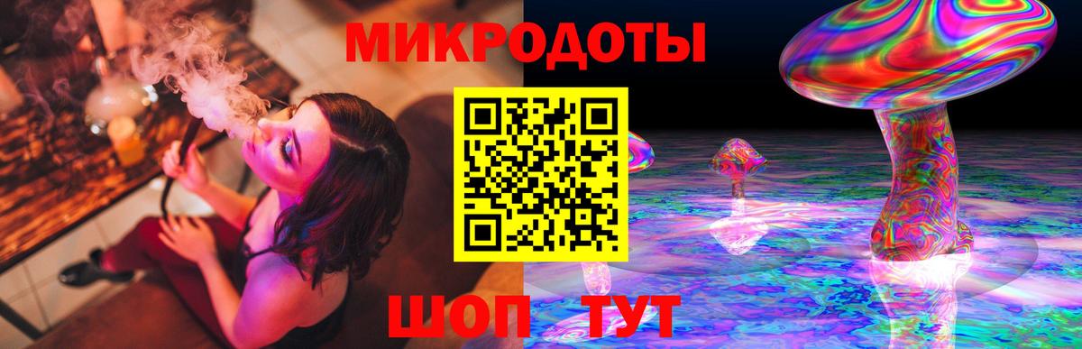 Галлюциногенные грибы GOLDEN TEACHER Заречный