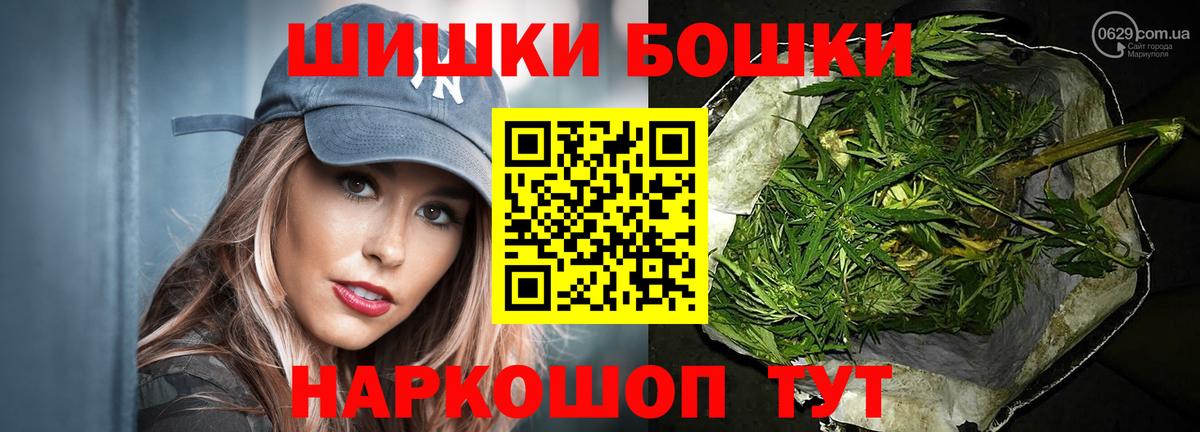 Каннабис конопля Заречный