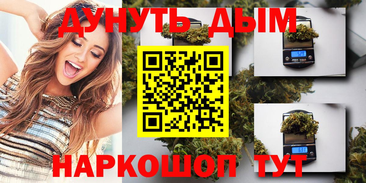 Марихуана SATIVA & INDICA  МАРИХУАНА планчик  Заречный  Вход с VPN 