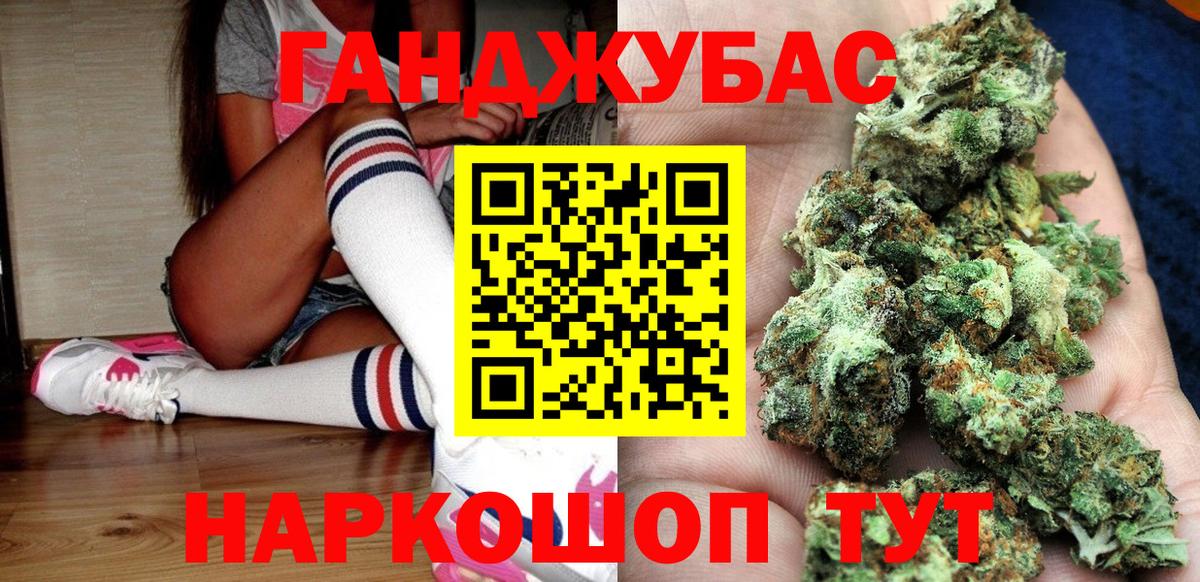 Каннабис AK-47  Бошки марихуана OG Kush  Заречный  МАРИХУАНА Amnesia  Бошки марихуана гибрид 